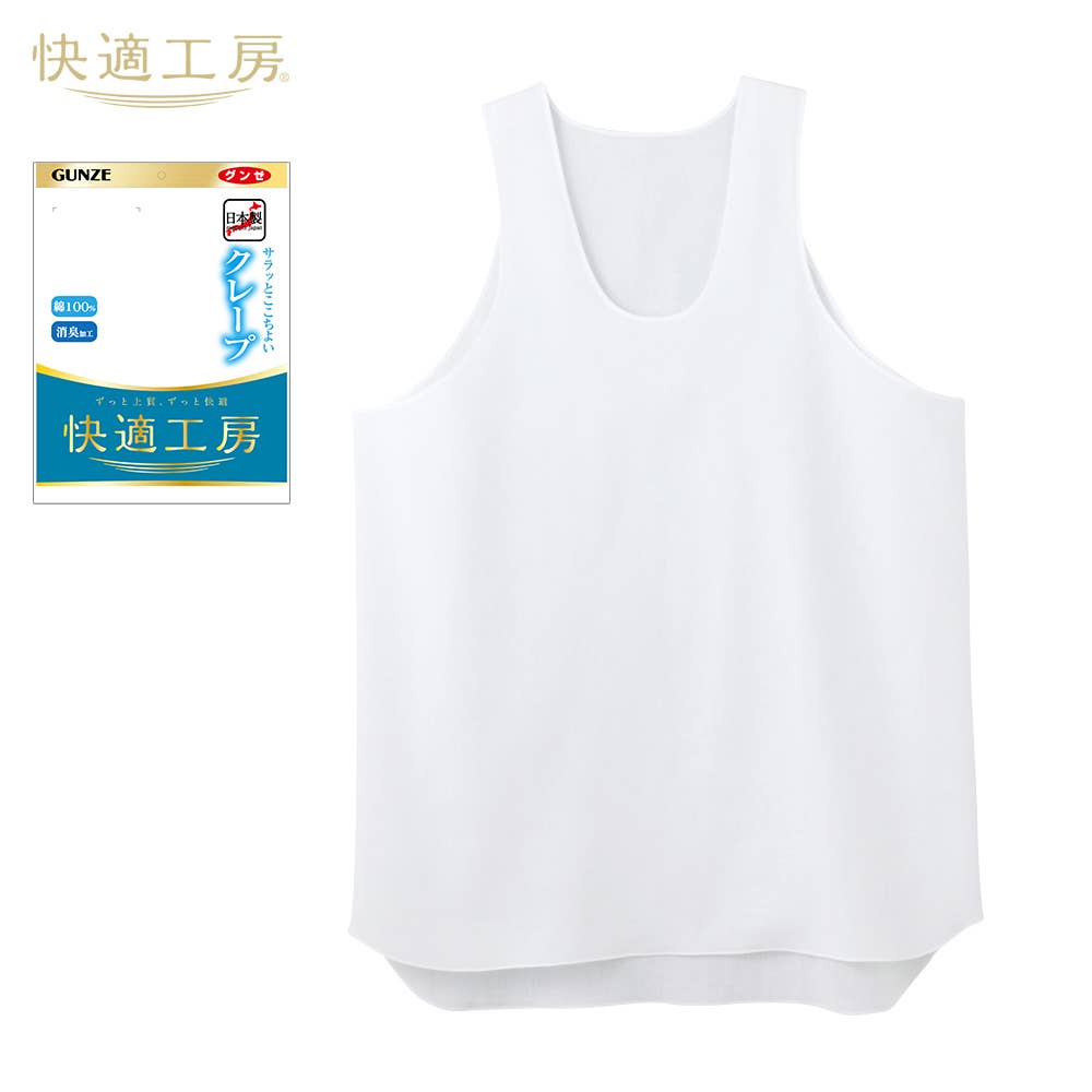 [Crepe] Running [SALE]